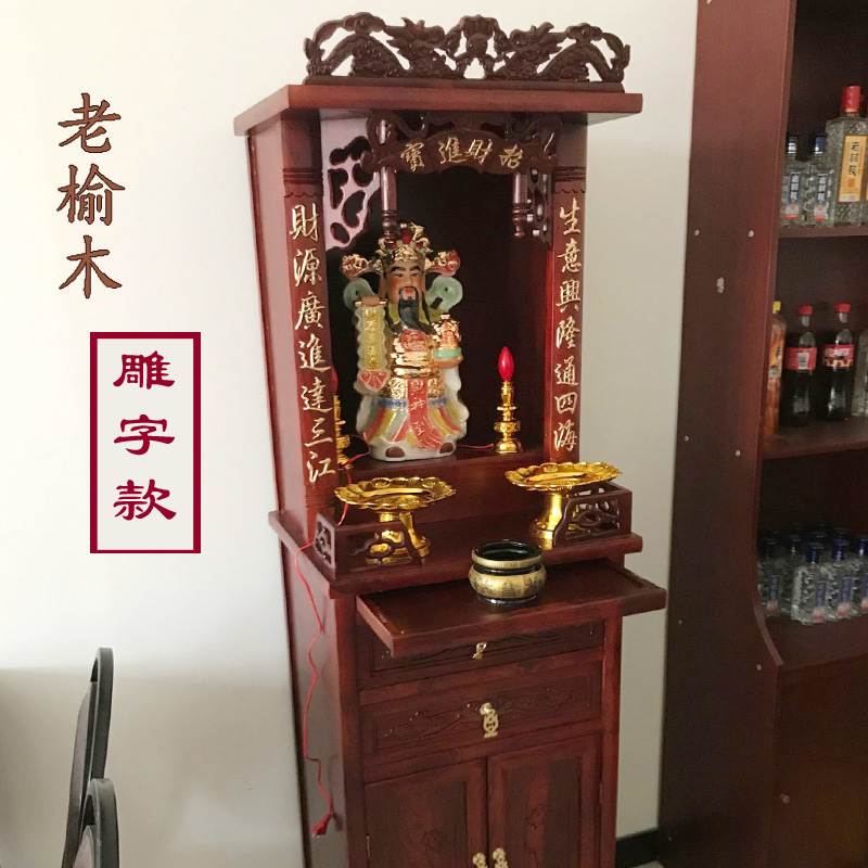 实木佛龛立柜观音菩萨供桌家用佛台财神供奉桌关公雕字神台佛龛柜|msdalam kategori perabot kediaman, kabinet, kabinet Buddha/tempat-tempat suci - dari Buy2taobao.com untuk memberikan perkhidmatan ejen Taobao profesional membeli