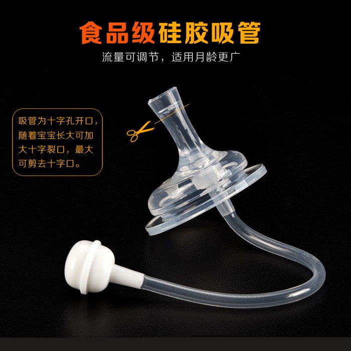 宽口径婴儿奶瓶吸水嘴硅胶吸管嘴 奶瓶变水杯硅胶吸嘴 加送吸管刷在类目 尿片/洗护/喂哺/推车床, 水杯/餐具/研磨/附件, 吸管中 - 来自Buy2taobao.com提供专业的淘宝代购服务