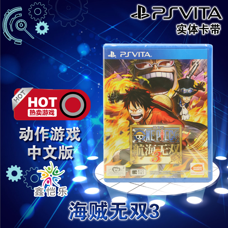 goods in stock brand new Genuine PSV game Pirate Warriors 3 3 Piece Sailing unparalleled 3 Chinese versionin the Video game/Fitting/Game/Raiders , Game software , PSP/PSV Game software category - from Buy2taobao.com to provide professional Taobao agent buy service