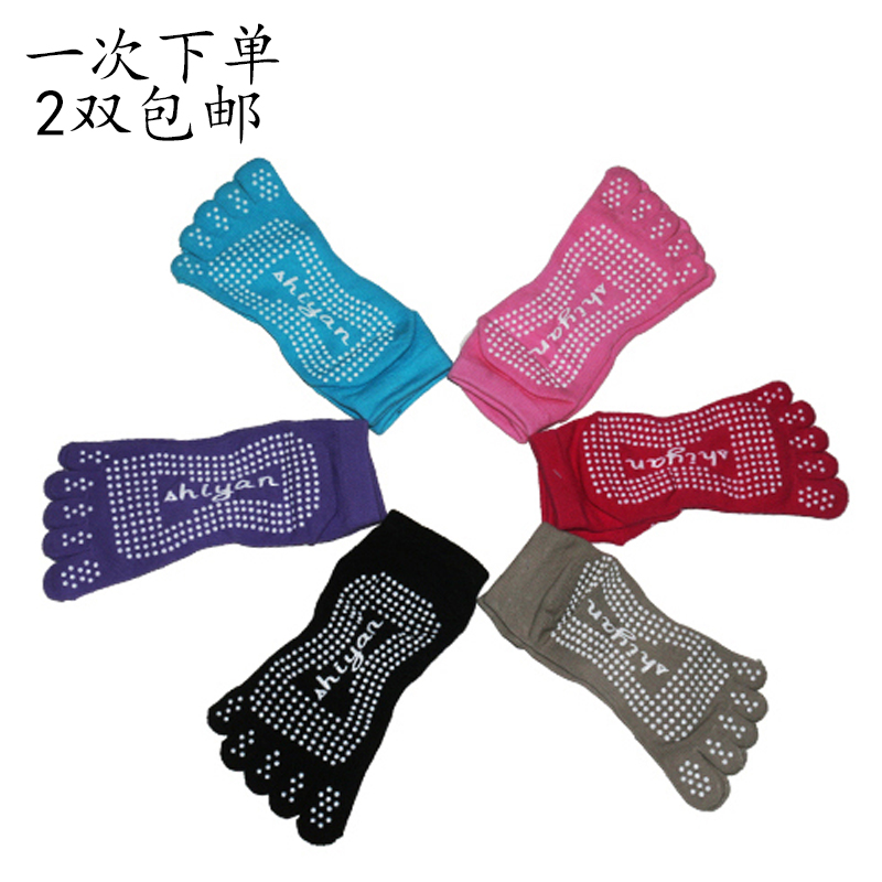 Shi Yan quality goods Yoga Socks Yoga Socks yoga Toe Socks Yoga Toe socks yoga Toe socks 2 doublein the Sports/Yoga/Fitness/Fans supplies , Yoga , Yoga Socks category - from Buy2taobao.com to provide professional Taobao agent buy service