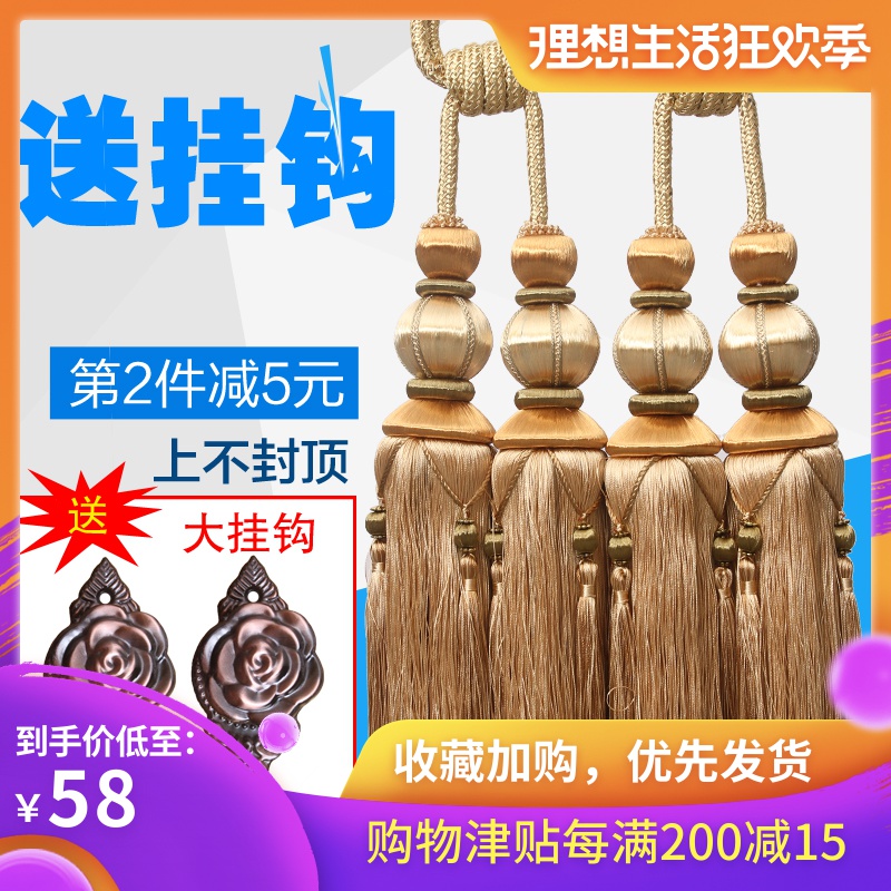 窗帘绑带绑绳欧式奢华窗帘系带绑带装饰系窗帘的绑花窗帘绑带欧式|ruв категории домашний ткань, занавес, занавес и аксессуары, аксессуары, занавес повязку - от Buy2taobao.com для оказания профессиональной услуги покупки агента Taobao