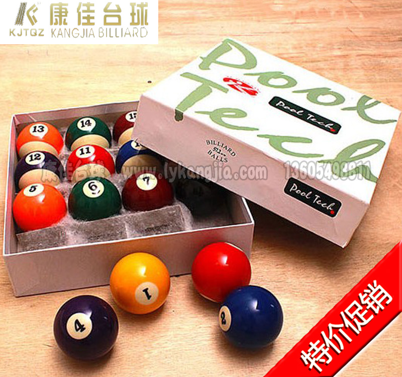 康佳台球 正品低价热销新康普通台球/美式/黑八/大号/一号台球子|ruв категории движение/йога/фитнес/фанаты товаров, бильярд, бильярд - от Buy2taobao.com для оказания профессиональной услуги покупки агента Taobao