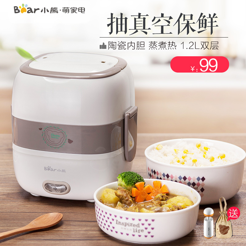 Winnie the electric boxes DFH-S2516 multi-function ceramics electrothermal Lunch box Plug in heating Lunch box Steaming and boiling Miniin the Kitchen Appliances , Electric boxes category - from Buy2taobao.com to provide professional Taobao agent buy service