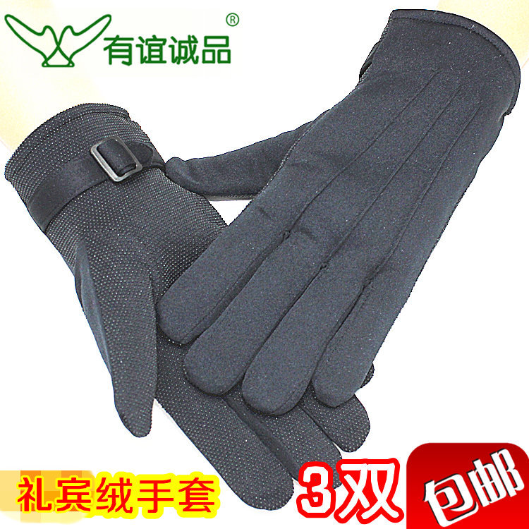 Authentic duty winter Etiquette Antiskid black glove keep warm Cold proof White Glove Concierge glovesin the Electric cars/Fitting/Transportation , Electric vehicles and equipment area , Electric cars gloves/Gauntlets category - from Buy2taobao.com to provide professional Taobao agent buy service