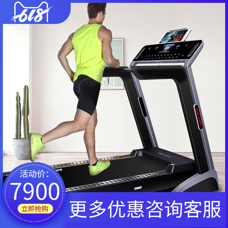 K-power K151D Treadmill household Mute Widen Gym intelligence Virtual fold Bodybuilding equipmentin the Sports/Yoga/Fitness/Fans supplies , Treadmill/Large fitness equipment , Treadmill category - from Buy2taobao.com to provide professional Taobao agent buy service