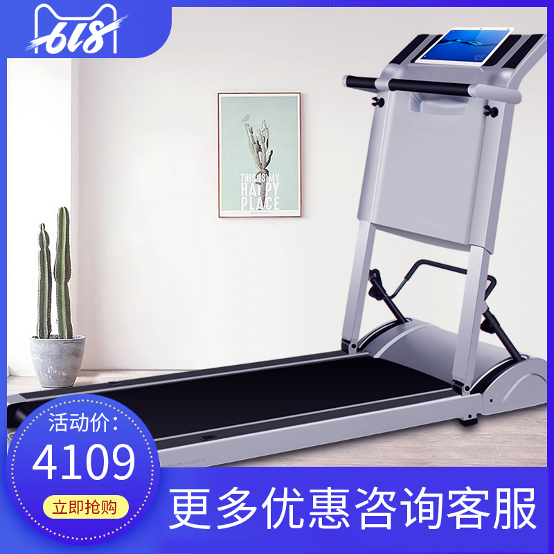 乔山Evolve智能电动跑步机家用款迷你简易平板折叠室内健身器材在类目 运动/瑜伽/健身/球迷用品, 跑步机/大型健身器械, 跑步机中 - 来自Buy2taobao.com提供专业的淘宝代购服务