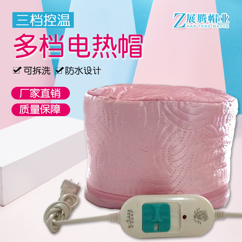 廠家生産加工家用發膜加熱帽焗油帽電熱帽頭發護理帽定制在類目 個人護理/保健/按摩器材, 美髮工具, 焗油帽/機中 - 來自Buy2taobao.com提供專業的淘寶代購服務