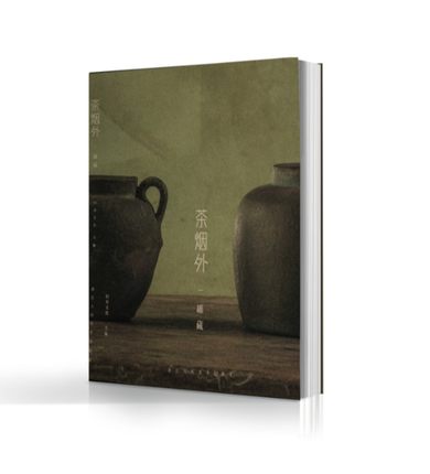包郵正版 茶煙外第二期茶煙外 罐藏 文人空間新書發行 有關茶事,妳想要的這裏都有在類目 書籍/雜誌/報紙, 哲學和宗教, 佛教中 - 來自Buy2taobao.com提供專業的淘寶代購服務