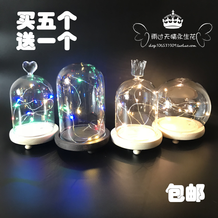 永生花DIY材料包玻璃罩空罩制作永生花玻璃摆件带七彩灯暖白包邮在类目 家居饰品, 摆件中 - 来自Buy2taobao.com提供专业的淘宝代购服务