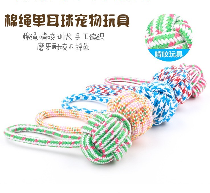 包邮 纯手工编织棉球单耳球 洁齿磨牙宠物玩具球 耐咬 咬绳结绳球在类目 宠物/宠物食品及用品, 猫/狗玩具, 绳结玩具中 - 来自Buy2taobao.com提供专业的淘宝代购服务