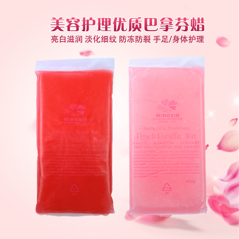 优质手蜡 原料巴拿芬SPA嫩手腊 手蜡机专用手部手膜 护手蜜蜡|ruв категории личный уход/Здравоохранение/массажное оборудование, похудения, воск машина/стороны воск машина - от Buy2taobao.com для оказания профессиональной услуги покупки агента Taobao