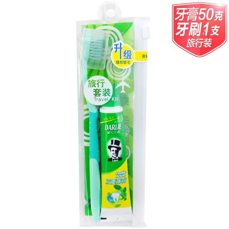 黑人牙膏牙刷旅行套装双重薄荷香味50g软毛1支清新口气出差便携装在类目 洗护清洁剂/卫生巾/纸/香薰, 洗发沐浴/个人清洁, 口腔护理, 牙膏中 - 来自Buy2taobao.com提供专业的淘宝代购服务