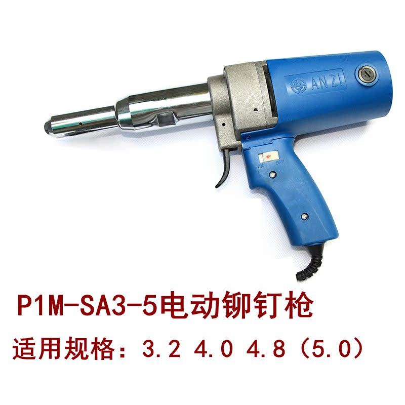 Electric rivet gun Electric Rivets gun Riveter Riveter Shanghai plate PIM-SA3-5in the Hardware/Tool , Power Tools , Other electric tools category - from Buy2taobao.com to provide professional Taobao agent buy service