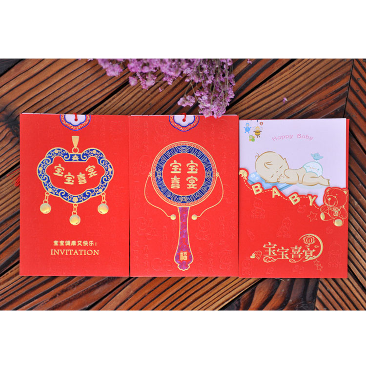 Free of charge Printing full moon Invitation Invitation card baby Full Moon Hundred Days banquet Wedding Invitation birthday Invitation cards invitationin the Festive supplies/Gift , Invitation card category - from Buy2taobao.com to provide professional Taobao agent buy service
