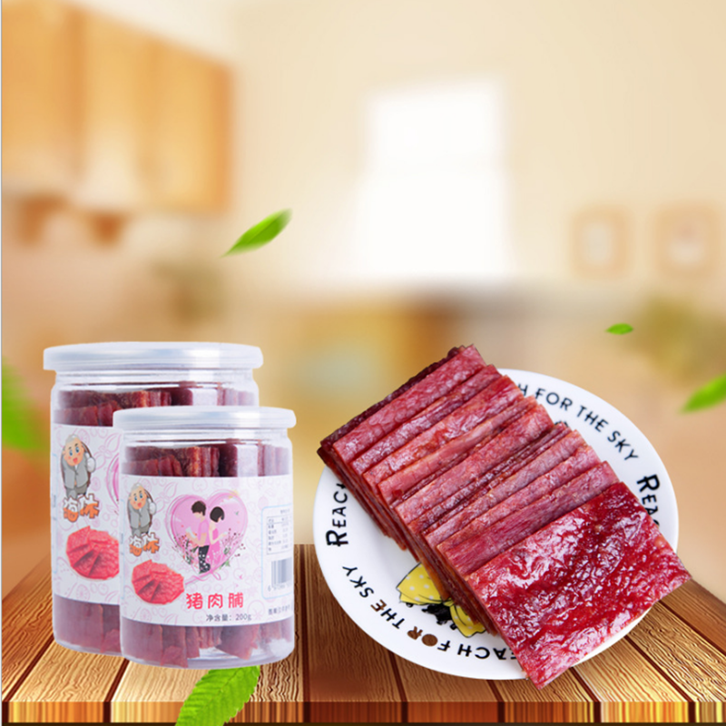 蜜汁豬肉脯 原味豬肉脯 微辣豬肉脯 辦公室零食 休閑小吃200gⅹ2在類目 零食/堅果/特產, 牛肉乾/豬肉脯/滷味零食, 豬肉類中 - 來自Buy2taobao.com提供專業的淘寶代購服務