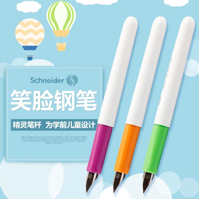德國進口施耐德兒童小學生用鋼筆BK401練字可愛糖果色笑臉鋼筆在類目 電子詞典/電紙書/文化用品, 筆類/書寫工具, 鋼筆中 - 來自Buy2taobao.com提供專業的淘寶代購服務