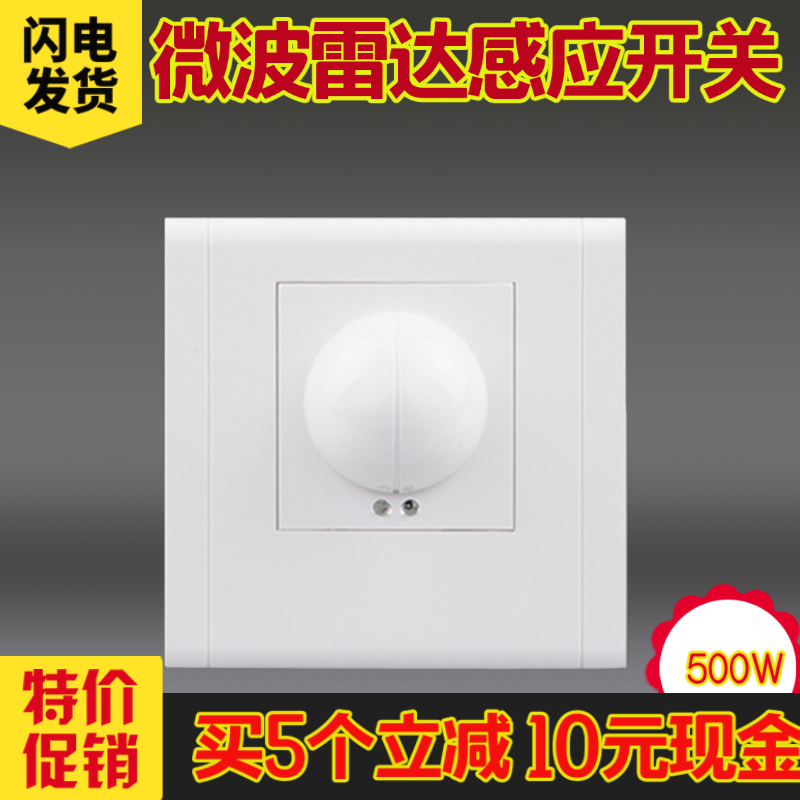 感应开关智能人体红外线感应开关500瓦车库灯led人体探测开关红外在类目 电子/电工, 开关, 感应开关中 - 来自Buy2taobao.com提供专业的淘宝代购服务