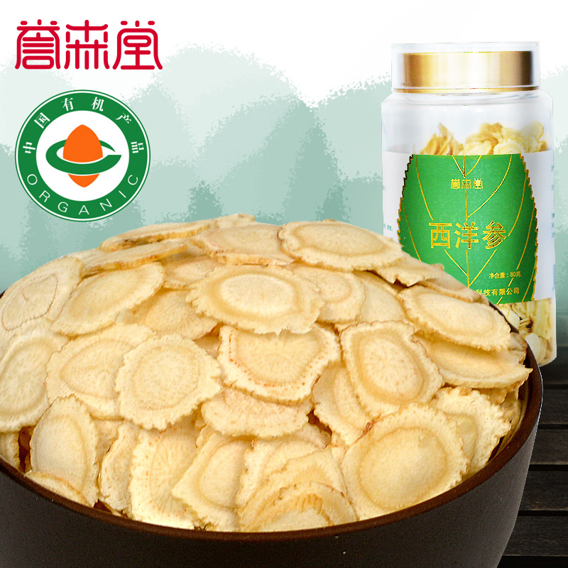 【誉森堂_西洋参片80g】长白山软枝西洋参段进切片口含片花旗参片在类目 传统滋补营养品, 参类滋补品, 西洋参中 - 来自Buy2taobao.com提供专业的淘宝代购服务