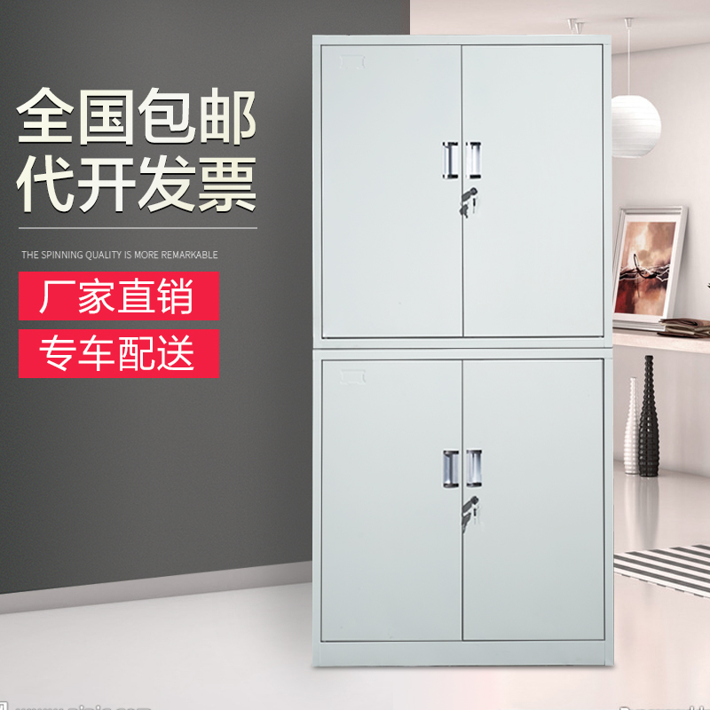 Fulvo Steel Fission Double deck cabinet Iron sheet cabinet File cabinet File cabinet Office cabinet Lock Data cabinetin the Business/Office Furniture , Office Furniture , Cabinet Office , File Cabinet category - from Buy2taobao.com to provide professional Taobao agent buy service