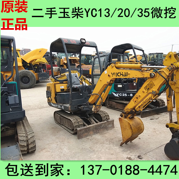 小挖機小型機家用挖土1噸2噸3噸二手微型農用挖掘機9成新價格包郵在類目 五金/工具, 機械五金, 其他機械五金(新)中 - 來自Buy2taobao.com提供專業的淘寶代購服務