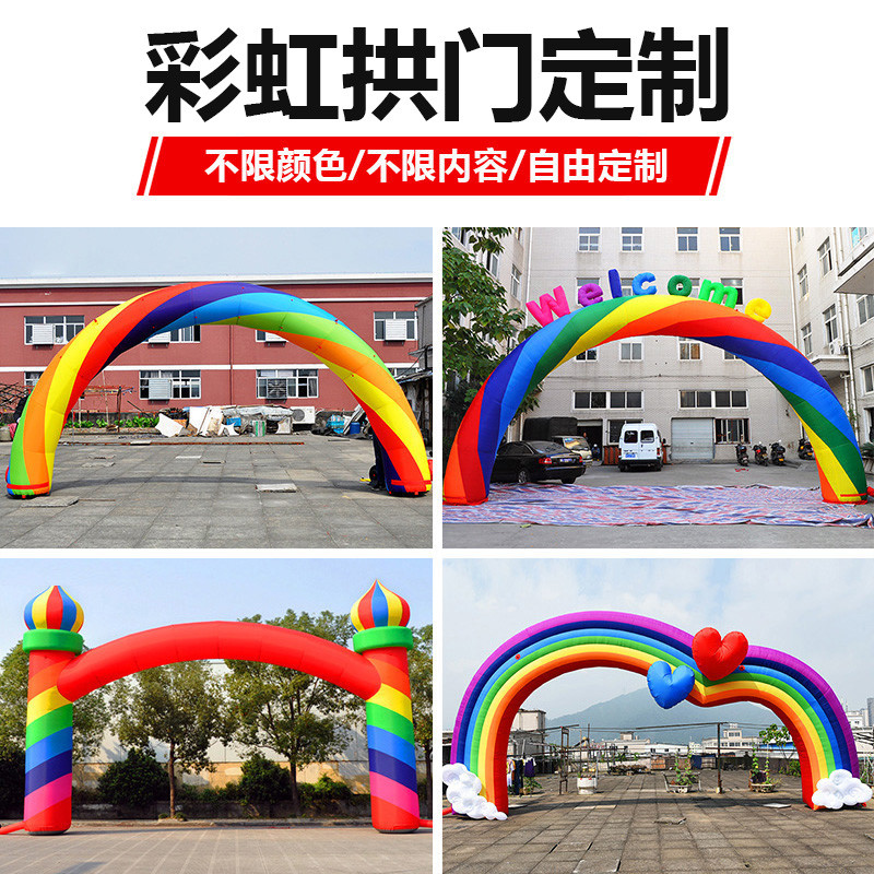 Caigongmen new pattern originality celebration Outdoor wedding decorate Cartoon kindergarten marry Wedding celebration arch The opening inflationin the Festive supplies/Gift , Wedding Themes/Props , Arch category - from Buy2taobao.com to provide professional Taobao agent buy service