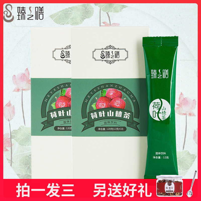 A feast for the Emperor Lotus Hawthorn tea Lotus leaf tea Bagged box-packed refreshing Afternoon Tea 120g*3 boxin the Tea , Replacement/Flowers/Fruit/Tea reprocessing , Replacement/Herbal Tea category - from Buy2taobao.com to provide professional Taobao agent buy service
