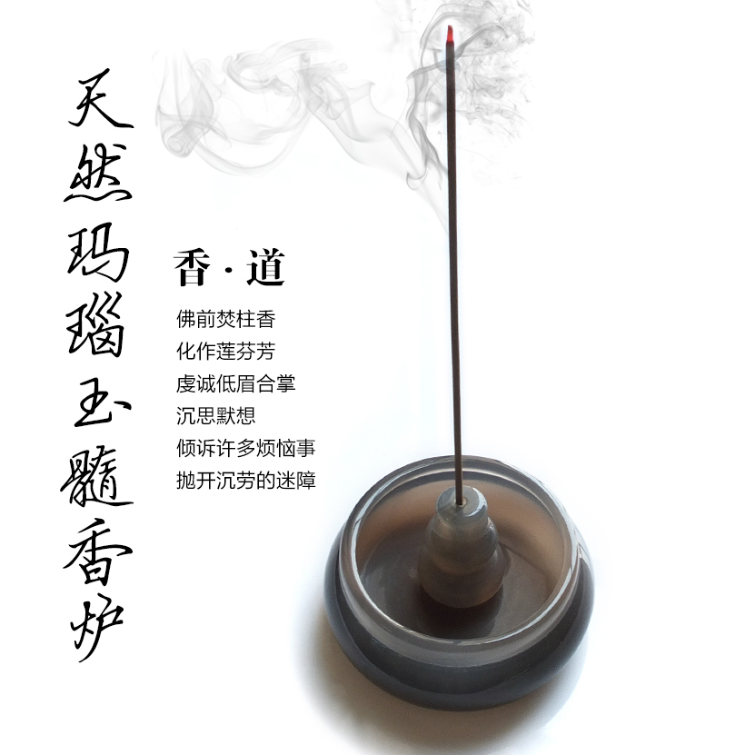 沛孚珠宝巴西天然玛瑙玉髓葫芦香炉摆件插香器皿精品香薰炉新品|ruв категории Украшения,ювелирные изделия, украшения - от Buy2taobao.com для оказания профессиональной услуги покупки агента Taobao