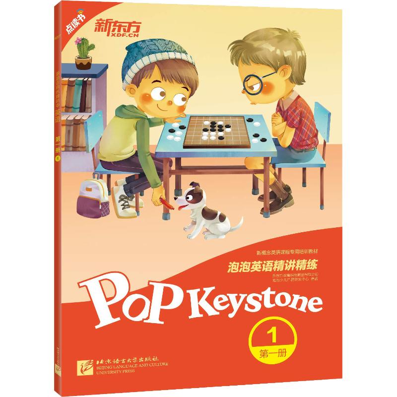 Bubble English explain incisively Refinement D1 Book 1 New Oriental education science and technology group limited company Bubble a juvenile product R & D Center Beijing Language and Culture University press Legal booksin the Books/Magazine/Newspaper , Children's books/Supplementary , Preschool/Children English category - from Buy2taobao.com to provide professional Taobao agent buy service