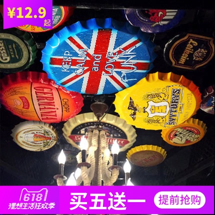 复古啤酒瓶盖创意个性丽江风格酒吧吊顶部天花板装饰工业风墙壁画在类目 家居饰品, 壁饰中 - 来自Buy2taobao.com提供专业的淘宝代购服务