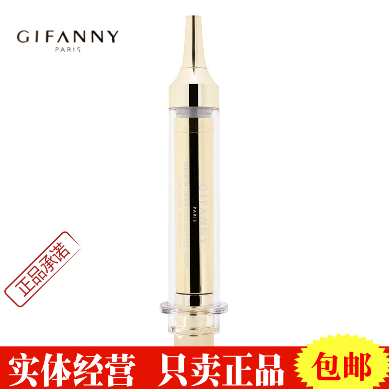专柜正品GIFANNY纪梵尼逆时空驻颜奢宠眼霜保湿去细纹黑眼圈包邮在类目 美容护肤/美体/精油, 眼部护理(新), 眼霜中 - 来自Buy2taobao.com提供专业的淘宝代购服务