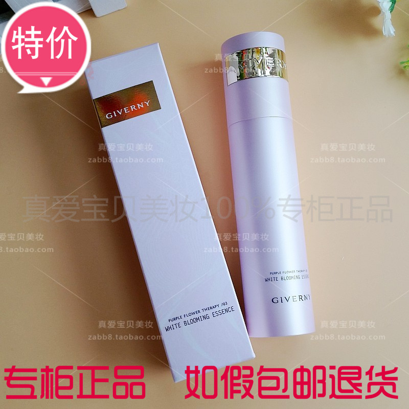 Special Offer the republic of korea Original GIVERNY Givenchy Nepal Concentrated Replenish water Brightening Essence 40ml Ji Fanting nourishesin the Skin Care/Body/Essential oils , Facial Serum category - from Buy2taobao.com to provide professional Taobao agent buy service
