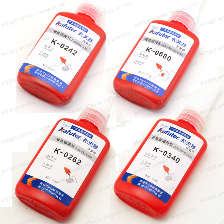 航模用 卡夫特 厌氧胶 螺丝胶 螺丝固定剂 高强度 触变性 50ml在类目 模玩/动漫/周边/cos/桌游, 模型制作工具/辅料耗材中 - 来自Buy2taobao.com提供专业的淘宝代购服务