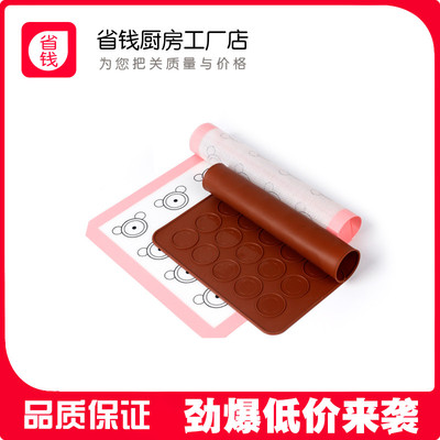烘焙模具 耐高温马卡龙硅胶垫 硅胶蛋糕模具 巧克力 饼干模具