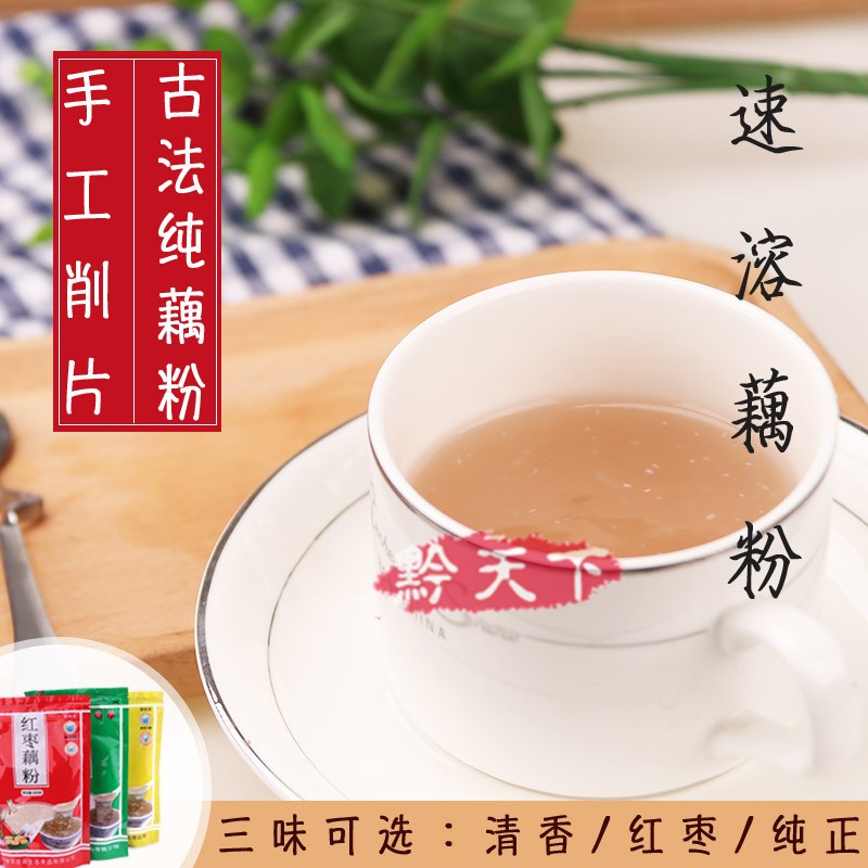 贵州特产安龙藕粉 雄业牌甜藕粉 颗粒速溶型 500g袋装在类目 咖啡/麦片/冲饮, 藕粉/麦片/冲饮品, 藕粉中 - 来自Buy2taobao.com提供专业的淘宝代购服务