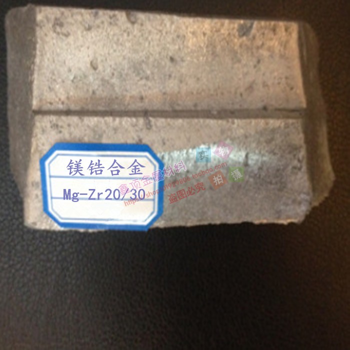 Middle alloy MgZr20 Mg Zr alloy MgZr25 Rare earths Middle MgZr30 Magnesium ceriumin the Hardware/Tool , Mechanical Hardware , Other Machine Hardware (New) category - from Buy2taobao.com to provide professional Taobao agent buy service