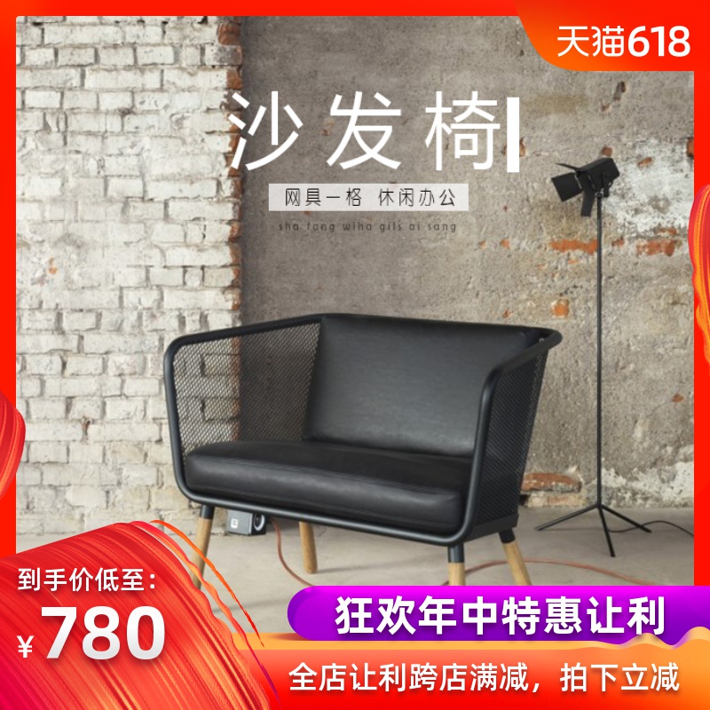 Northern Europe Simplicity Leather sofa modern Industry Single to work in an office leisure time sofa Café Iron art sofa combinationin the Residential furniture , Sofa , Fabric Sofa category - from Buy2taobao.com to provide professional Taobao agent buy service
