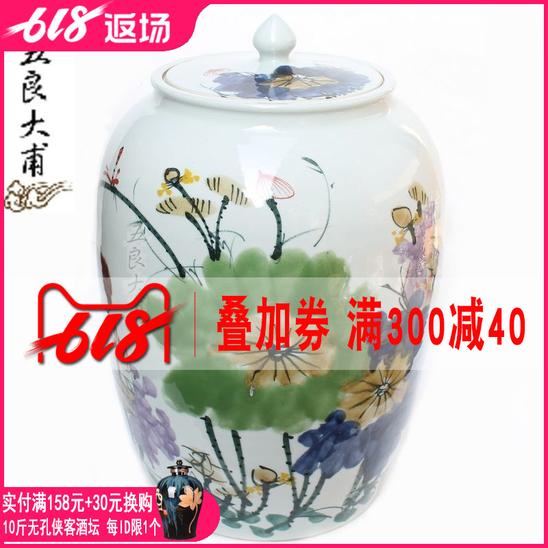 Five Liang Fu Jingdezhen Ceramic Wine Jar 100 Wine jar Canister manual makein the Tableware , Tea set , Other category - from Buy2taobao.com to provide professional Taobao agent buy service