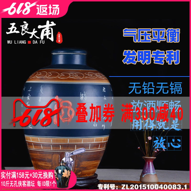 陶瓷自酿葡萄酒瓶酒坛酒坛子酒壶药酒瓶泡酒瓶1020斤泡酒罐带龙头|ruв категории посуда, до дна/бокал/вино, бытовых до дна - от Buy2taobao.com для оказания профессиональной услуги покупки агента Taobao
