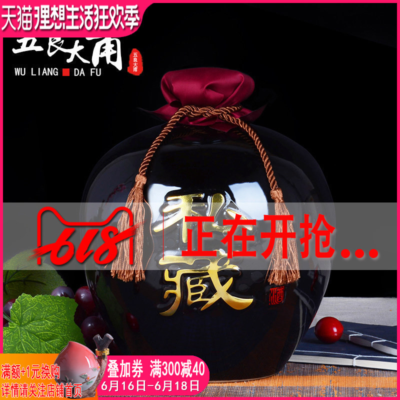 复古陶瓷酒瓶1斤2斤5斤10斤白酒瓶空酒瓶景德镇陶瓷小酒坛酒壶在类目 餐饮具, 酒壶/酒杯/酒具, 家用酒壶中 - 来自Buy2taobao.com提供专业的淘宝代购服务