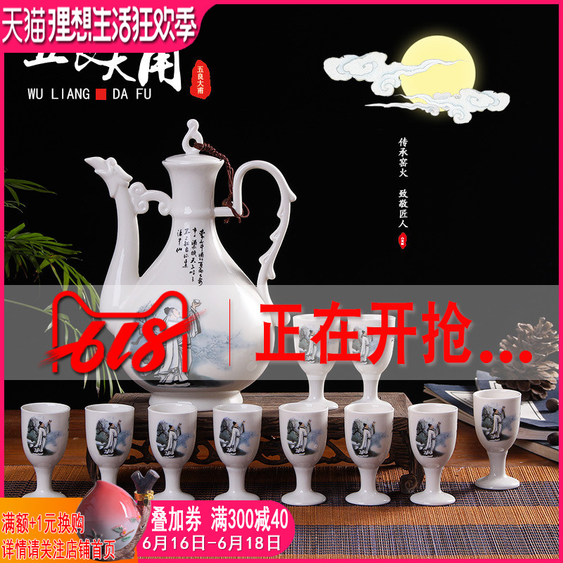 ceramics Wine suit Cup white wine suit Goblet Wine separator flagon Wine Glass Spirits Cup Small handless winecupin the Tableware , Flagon/Wineglass/Wine , Wine Kit category - from Buy2taobao.com to provide professional Taobao agent buy service