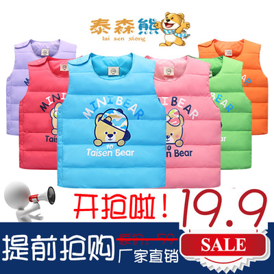 2016秋冬宝宝保暖百搭短款中小童装男童女童坎肩儿童羽绒马甲背心