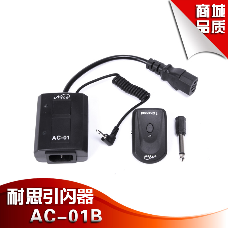 耐思AC-01B引闪器单反相机室内闪光灯同步触发器 小头适用金贝|ruв категории Цифровые аксессуары, зеркальные/один электрический фотокамера аксессуары, вспышка, Flash аксессуары - от Buy2taobao.com для оказания профессиональной услуги покупки агента Taobao