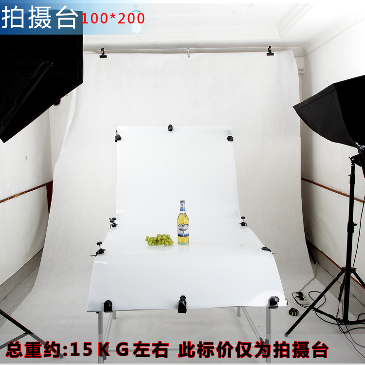 力飞100*200CM摄影拍摄台瓷器饰品鞋子化妆品没白点免抠图在类目 3C数码配件, 单反/单电相机配件, 影棚设备, 摄影台/静物台中 - 来自Buy2taobao.com提供专业的淘宝代购服务