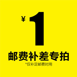 补差价在类目 农机/农具/农膜, 农业机械, 施肥机械中 - 来自Buy2taobao.com提供专业的淘宝代购服务