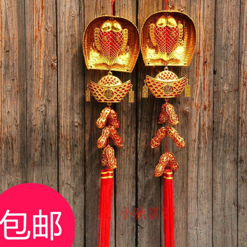 金色簸箕铜钱花生挂件 钱袋中国结双鱼金斗新房乔迁结婚喜庆挂饰在类目 节庆用品/礼品, 挂饰/生肖挂饰中 - 来自Buy2taobao.com提供专业的淘宝代购服务