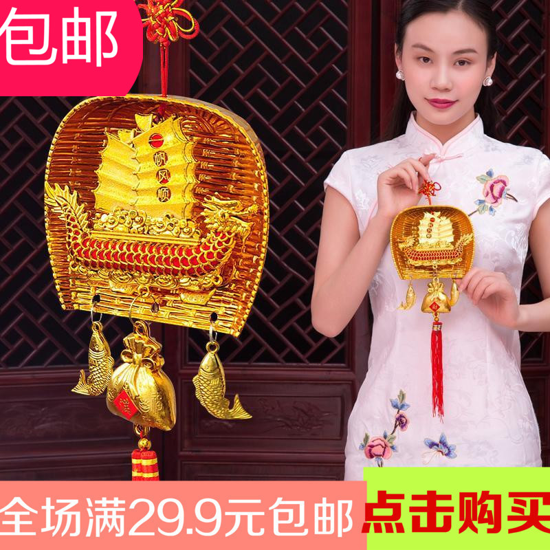 新房喬遷結婚金色金鬥簸箕元寶 金色簸箕中國結喜慶鍍金挂件包郵在類目 節慶用品/禮品, 掛飾/生肖掛飾中 - 來自Buy2taobao.com提供專業的淘寶代購服務