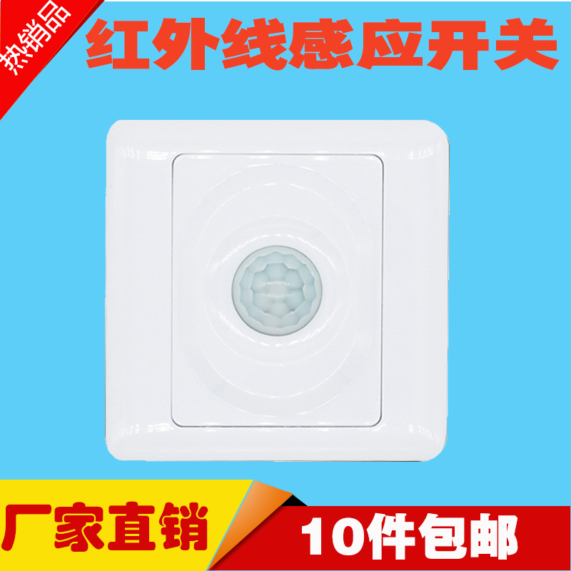 人體感應開關led樓梯燈感應器110V紅外線模塊12V低壓感應光控開關在類目 電子/電工, 智能家居系統, 電源控制系統, 人體感應開關中 - 來自Buy2taobao.com提供專業的淘寶代購服務