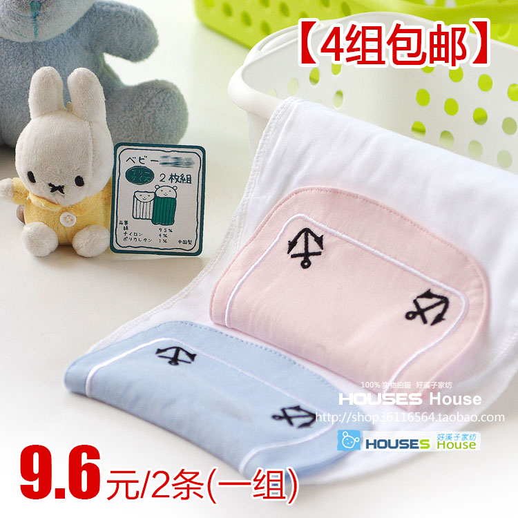 4组包邮 4层纱布双面汗巾宝宝吸汗巾/垫背巾/婴儿全棉隔汗巾加大|ruв категории подгузник/шампунь/вскармливать/тележка кроватью, кубок/посуда/измельчение/Приложение, нагрудник/всасывающий шарф/ужин в кармане/полотенце, всасывающий шарф/коврики полотенце - от Buy2taobao.com для оказания профессиональной услуги покупки агента Taobao
