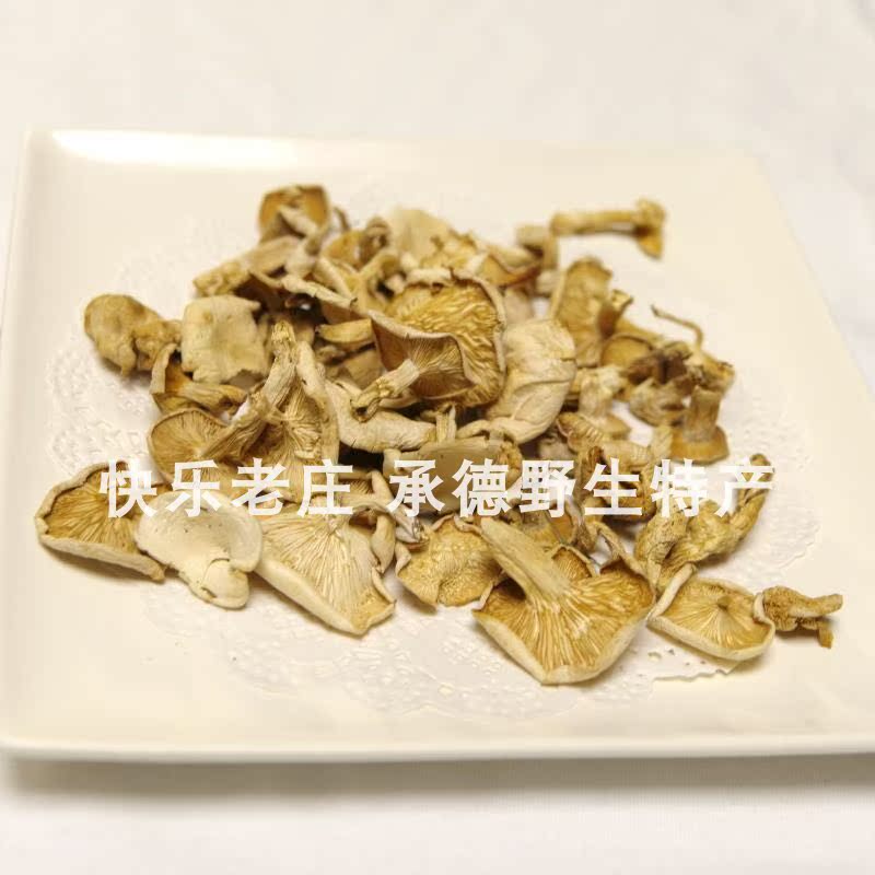 承德围场坝上特产野生菌 食用菌小白蘑 草原白蘑菇250克18年新货在类目 粮油米面/南北干货/调味品, 南北干货/肉类干货, 干货/土特产, 其它中 - 来自Buy2taobao.com提供专业的淘宝代购服务