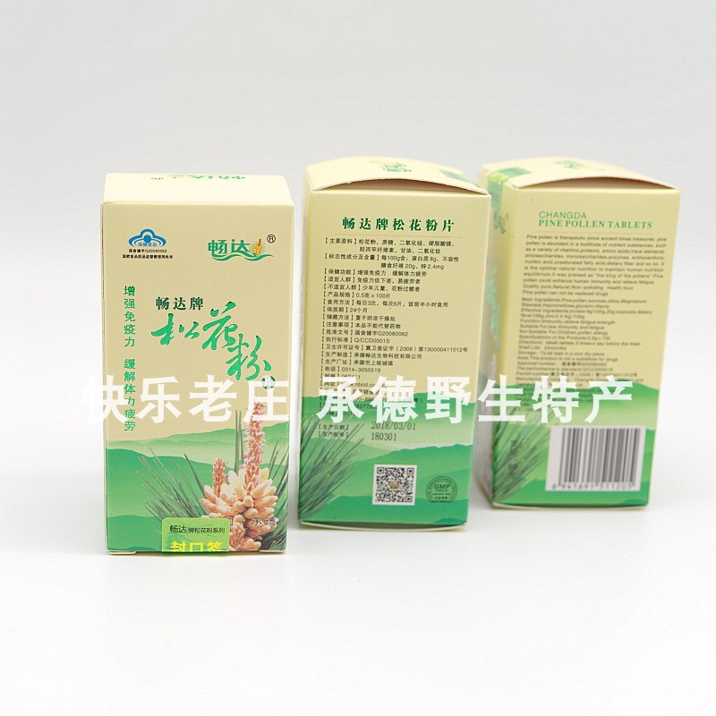 承德特产畅达油松花粉300片在类目 传统滋补营养品, 药食同源食品, 其他药食同源食品中 - 来自Buy2taobao.com提供专业的淘宝代购服务